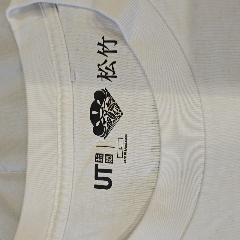 Uniqlo Men’s Shochiku Kabuki - Picture 4 of 8
